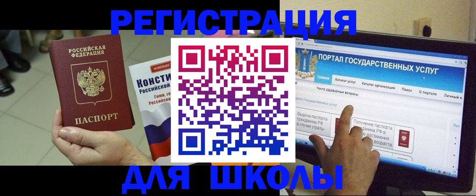 пропишу в квартире в Салавате