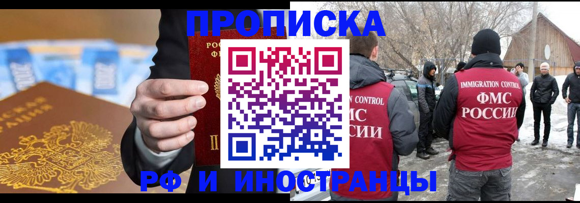 регистрация для дет. сада в Салавате
